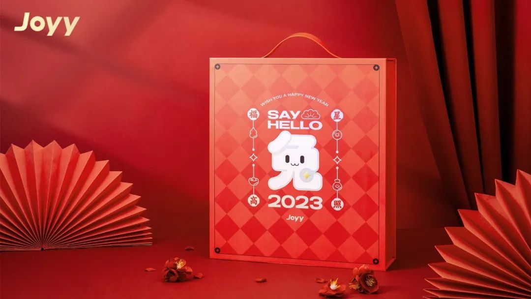 2023年大厂新年礼盒大赏，谁赢了？(图67)