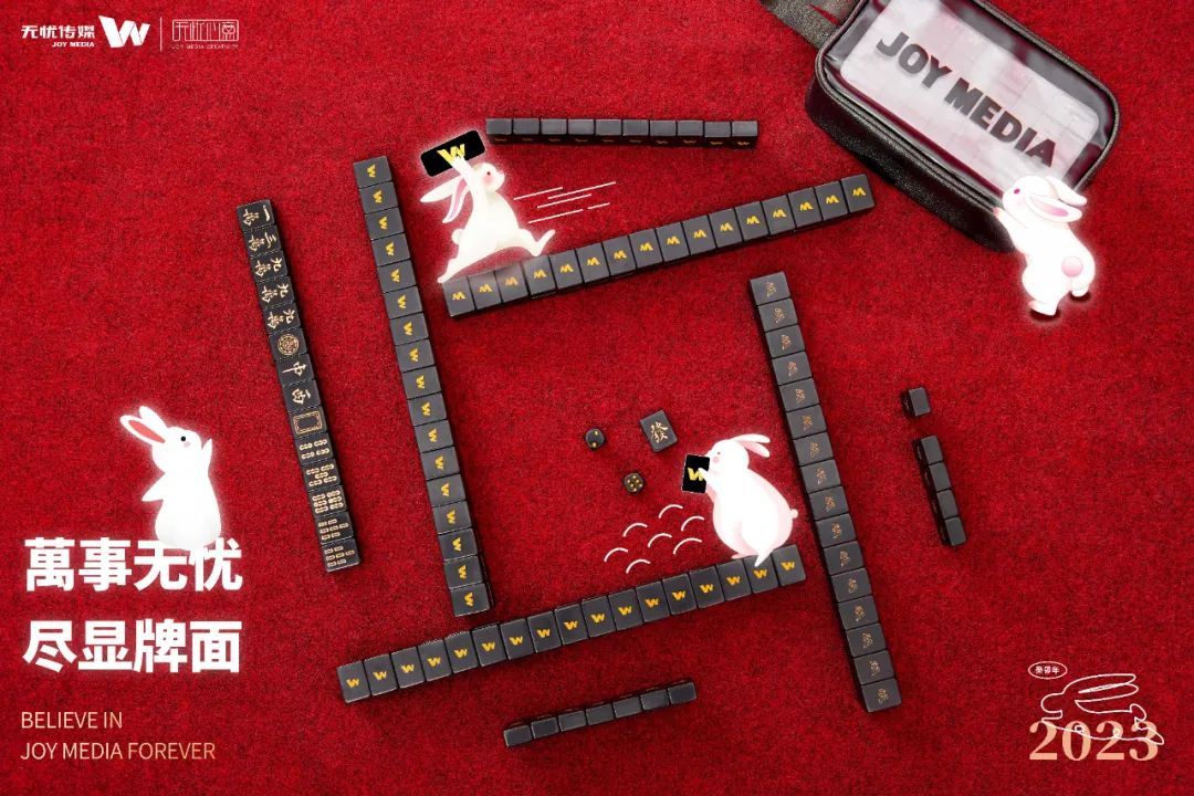 2023年大厂新年礼盒大赏，谁赢了？(图66)