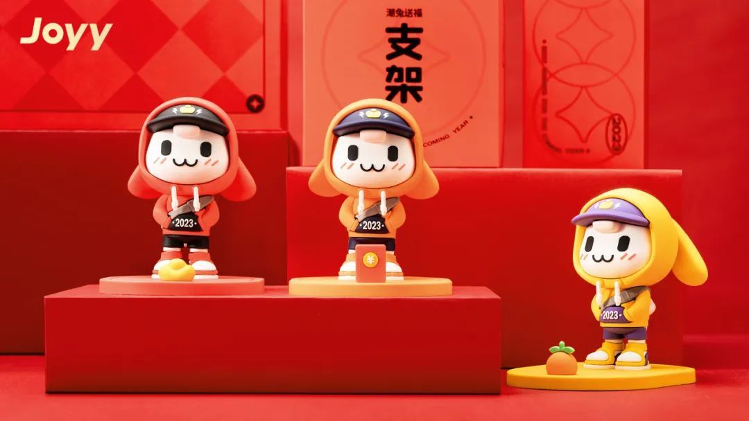 2023年大厂新年礼盒大赏，谁赢了？(图68)