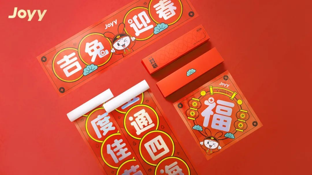 2023年大厂新年礼盒大赏，谁赢了？(图69)