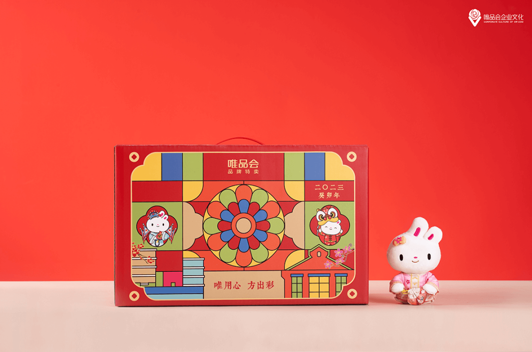 2023年大厂新年礼盒大赏，谁赢了？(图76)