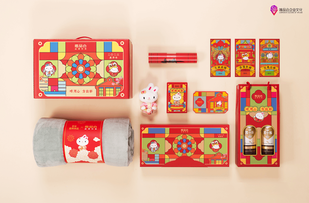 2023年大厂新年礼盒大赏，谁赢了？(图77)