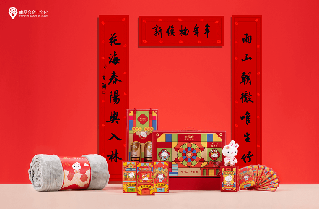2023年大厂新年礼盒大赏，谁赢了？(图78)