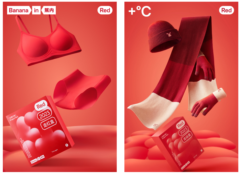 2023年大厂新年礼盒大赏，谁赢了？(图80)