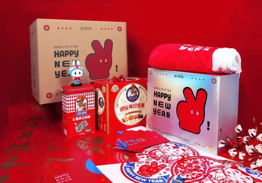 2023年大厂新年礼盒大赏，谁赢了？(图83)