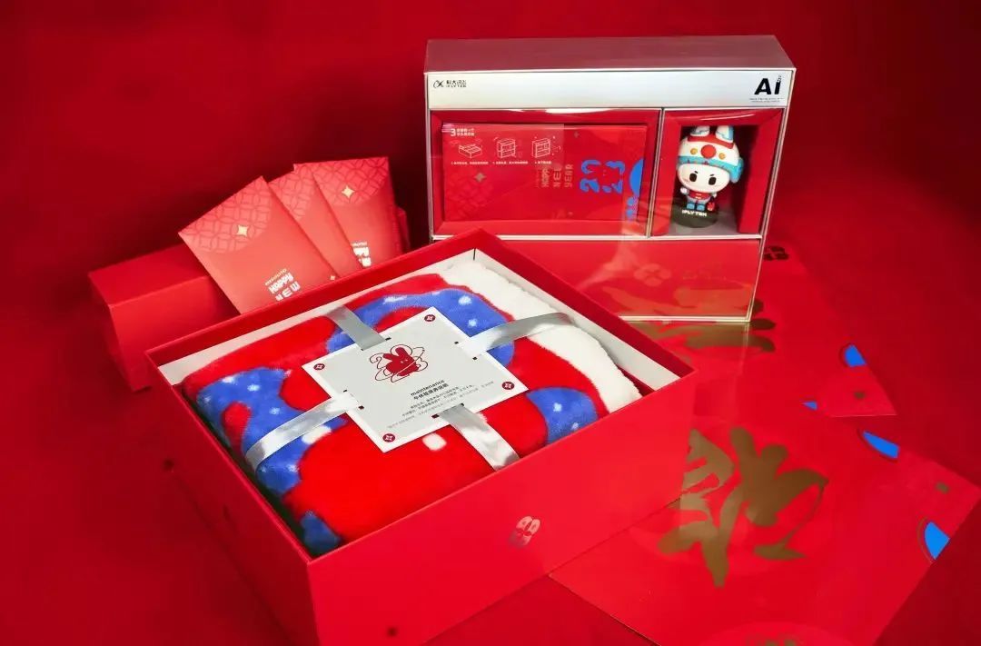2023年大厂新年礼盒大赏，谁赢了？(图85)