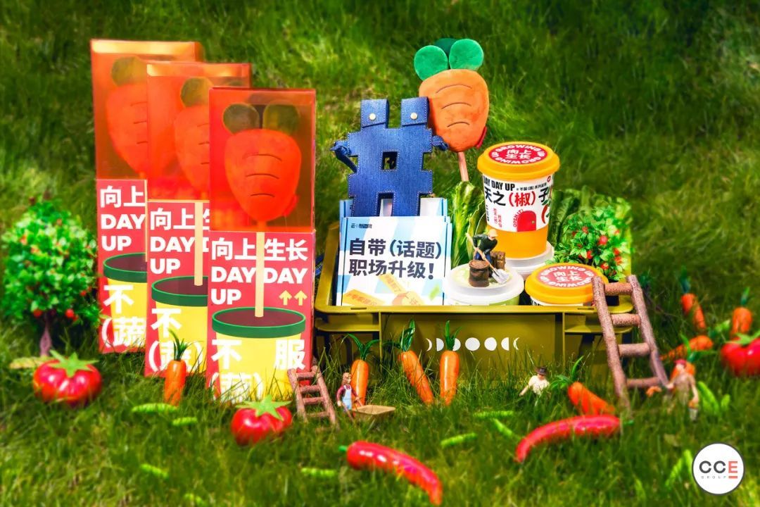 2023年大厂新年礼盒大赏，谁赢了？(图86)