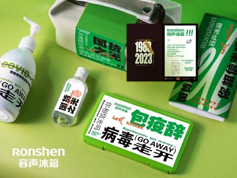 2023年大厂新年礼盒大赏，谁赢了？(图99)