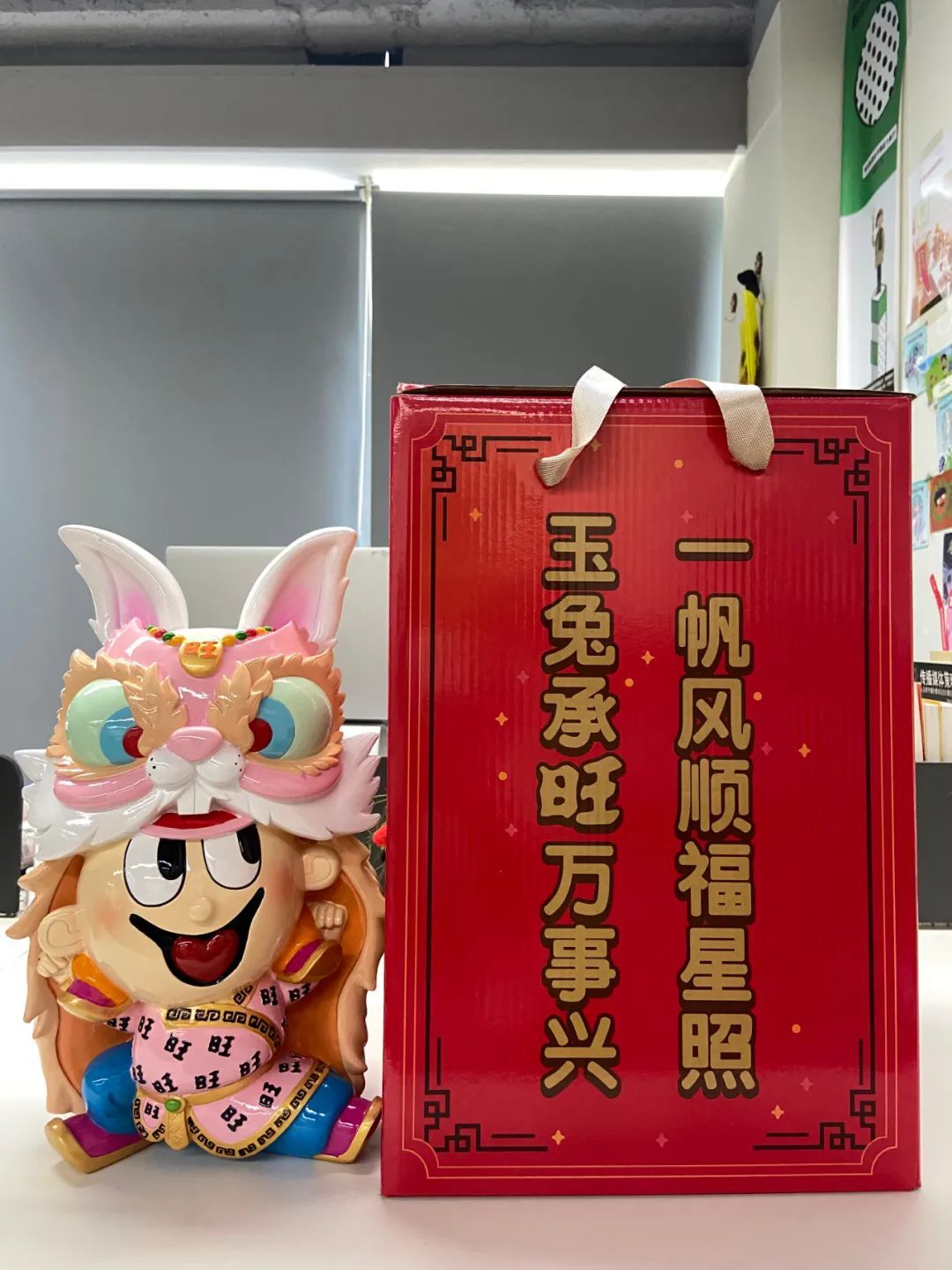 2023年大厂新年礼盒大赏，谁赢了？(图103)