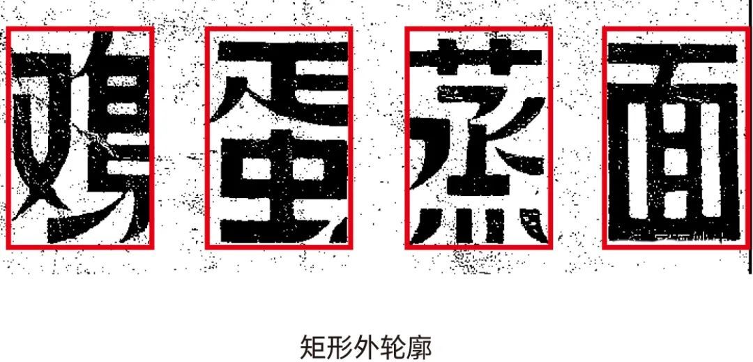 字体推荐丨仓耳利飞体(图5)