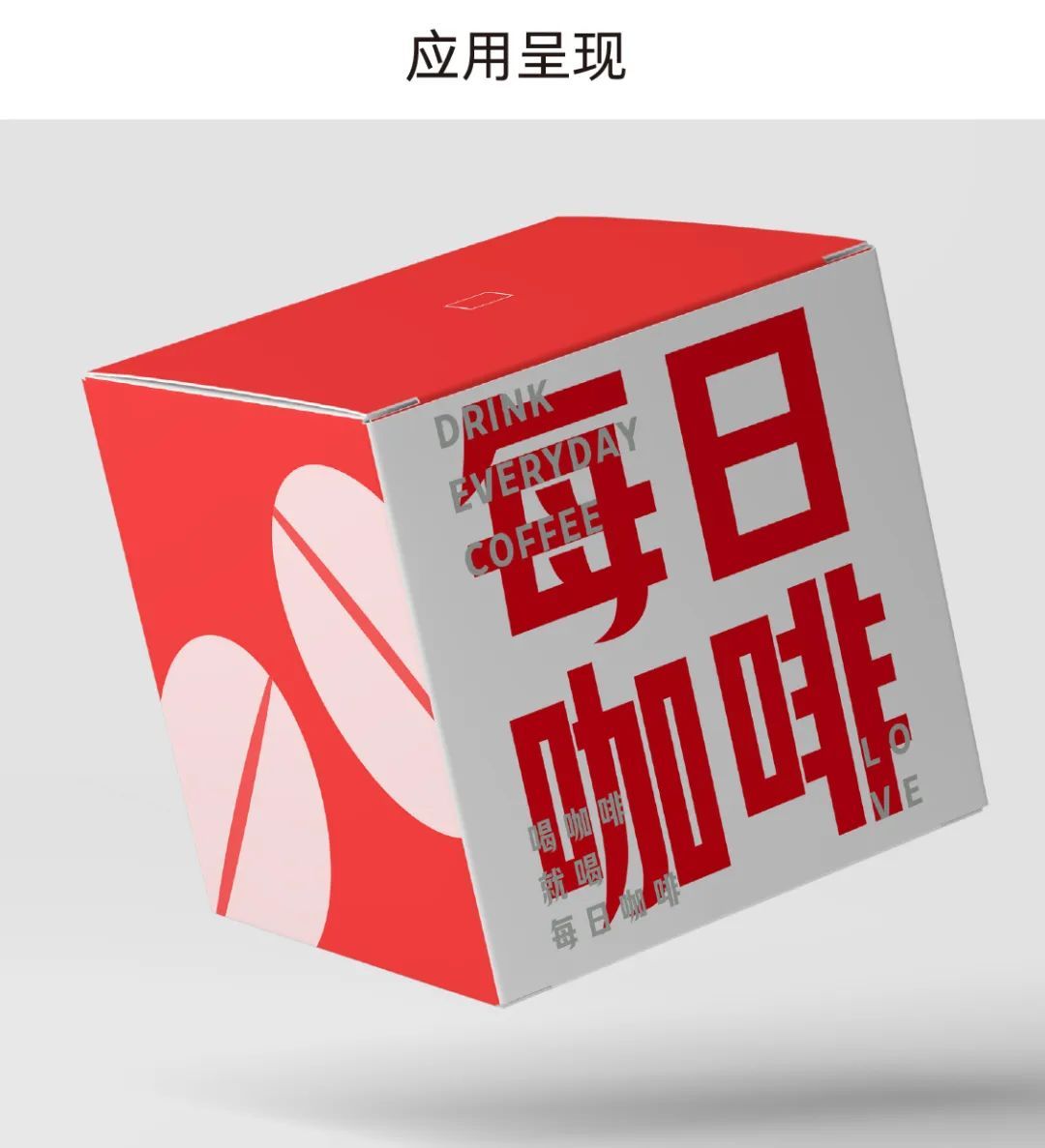 字体推荐丨仓耳利飞体(图10)