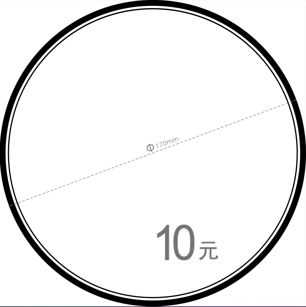 2024年贺岁金银纪念币设计图稿征集公告(图3)