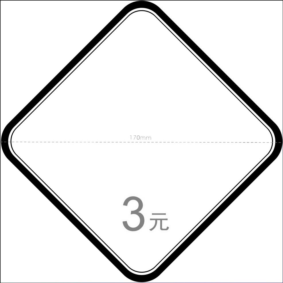 2024年贺岁金银纪念币设计图稿征集公告(图2)