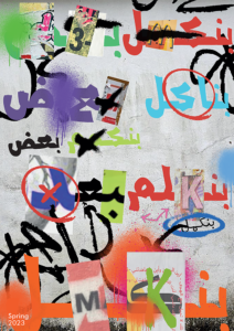 美国加州大学 Master Designers Series 大赛 获奖作品(图51)