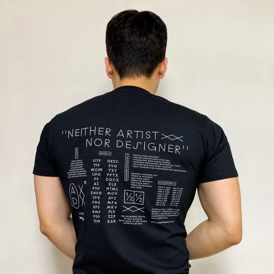 韩国90后设计师 Jaehoon Choi(图82)