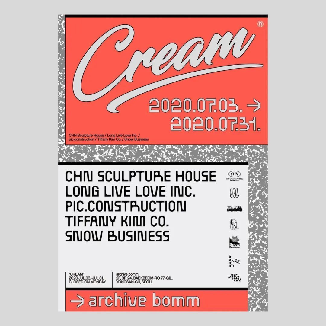 韩国90后设计师 Jaehoon Choi(图102)