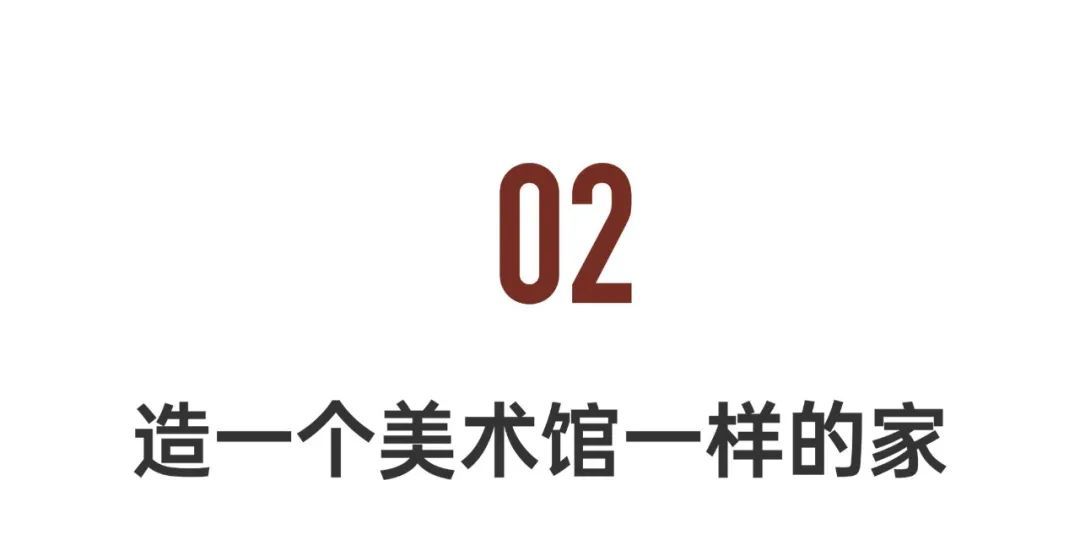 “野路子”设计师，设计的清水混凝土盒子，意外入围了建筑界大奖(图11)