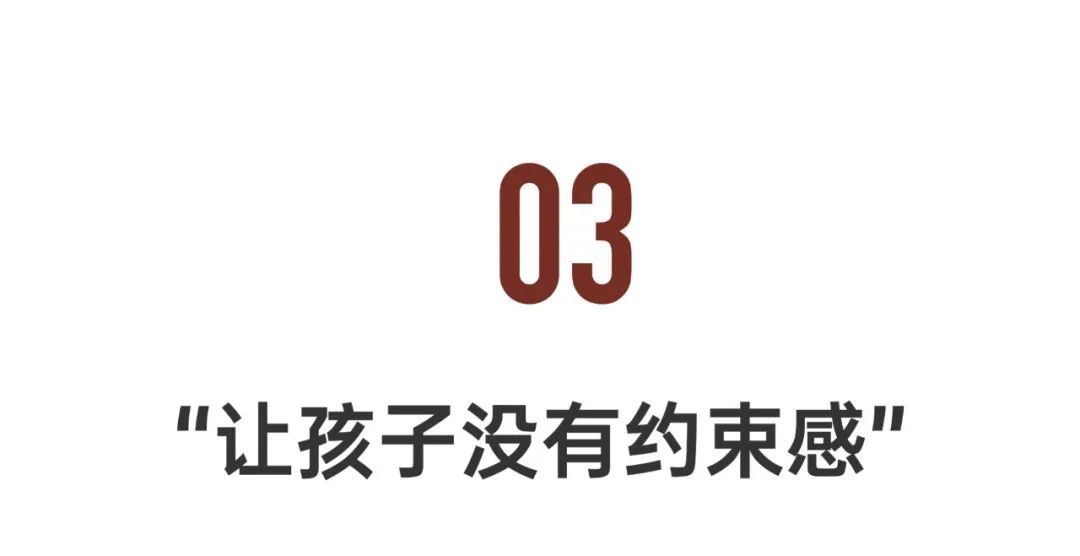 “野路子”设计师，设计的清水混凝土盒子，意外入围了建筑界大奖(图29)