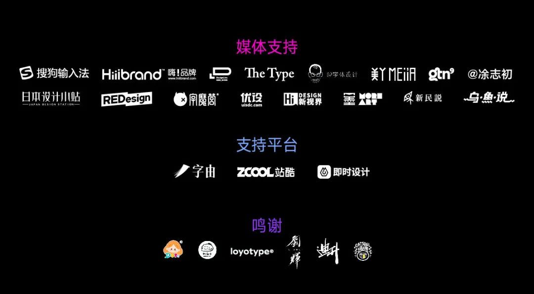 汉仪字库2023 字体设计趋势报告开放下载(图14)