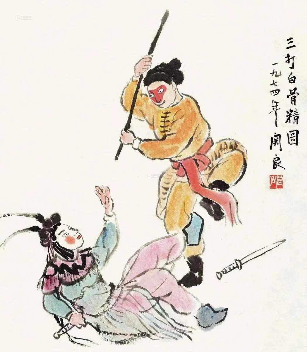 一组优秀的戏曲人物画！(图1)