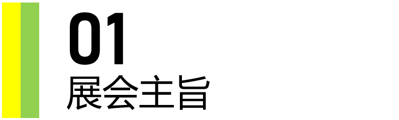 紫金奖·第四届中国（南京）大学生设计展赛事须知(图5)