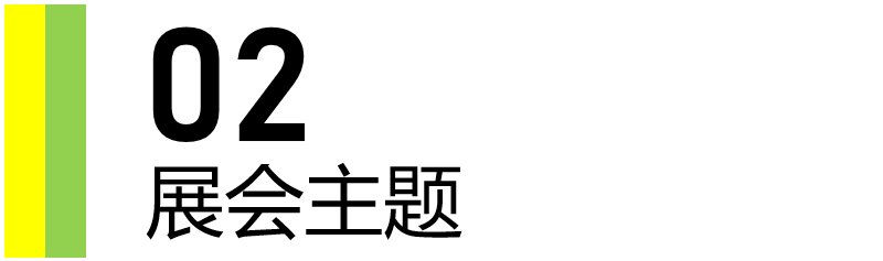 紫金奖·第四届中国（南京）大学生设计展赛事须知(图6)