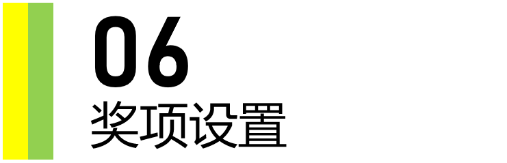 紫金奖·第四届中国（南京）大学生设计展赛事须知(图10)