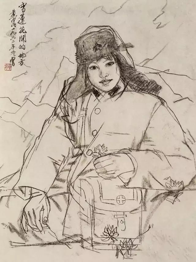 黄胄老师速写作品一组(图12)