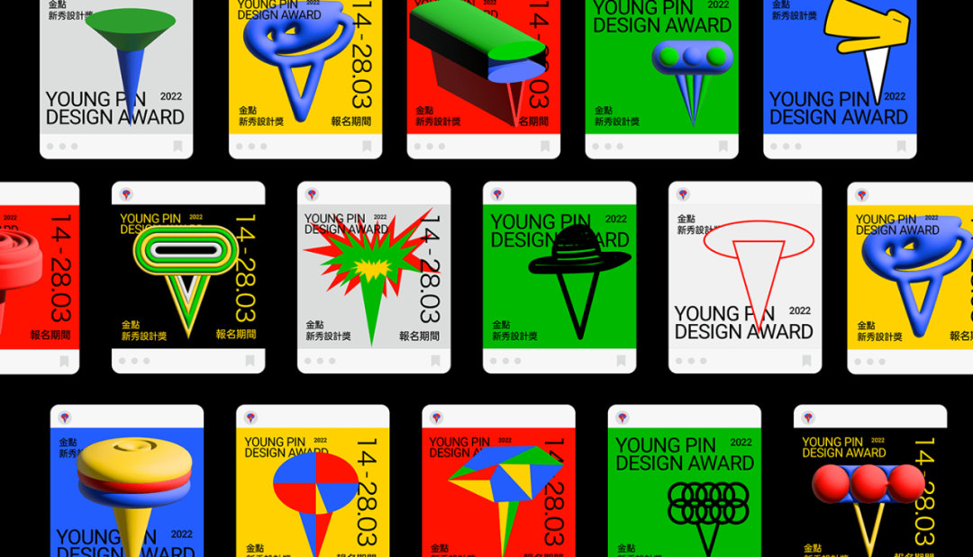 2023新一代设计展即将登场！回到“原点”(图3)