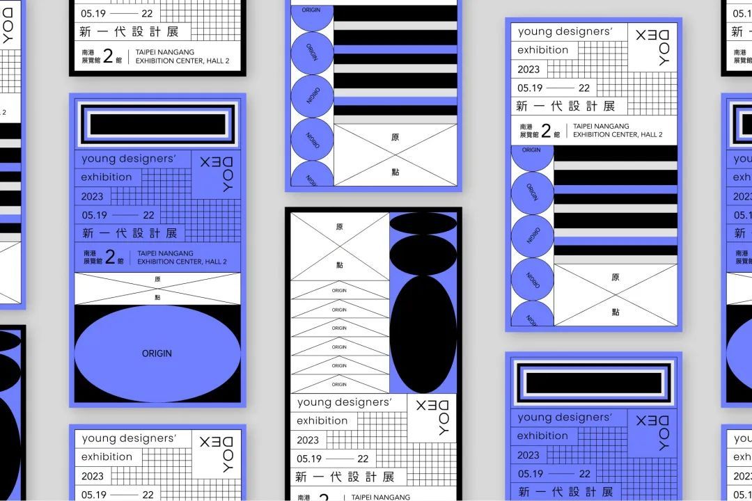2023新一代设计展即将登场！回到“原点”(图5)