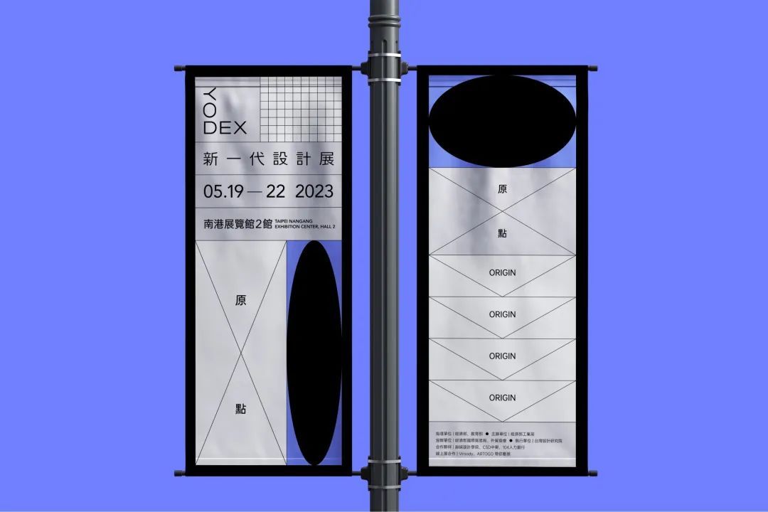 2023新一代设计展即将登场！回到“原点”(图8)