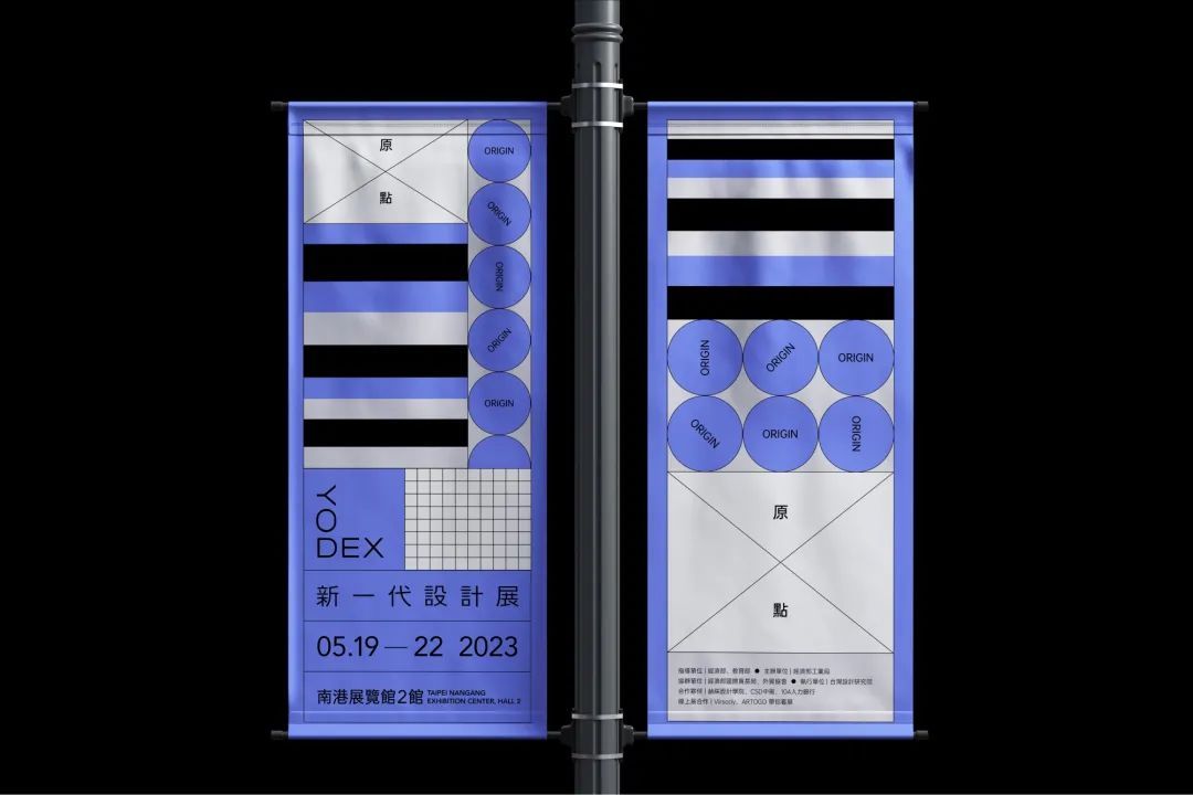 2023新一代设计展即将登场！回到“原点”(图9)