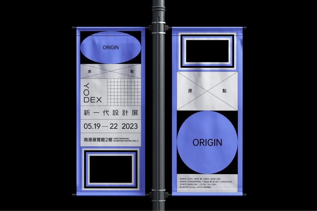 2023新一代设计展即将登场！回到“原点”(图10)