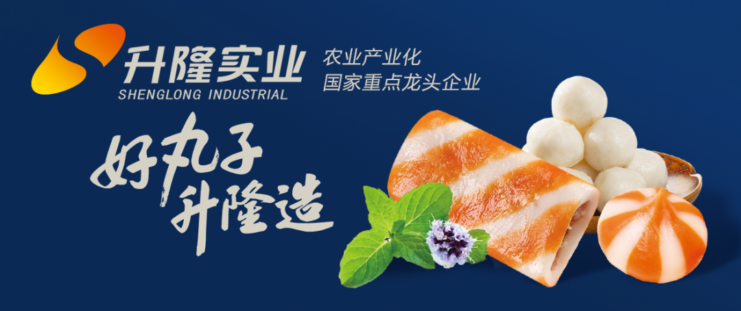 CEIDA支持设计赛事——国家产业化龙头企业征集IP“吉祥物”!