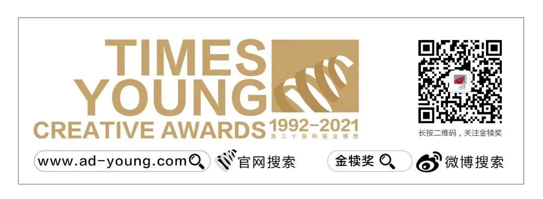 2023第三十二届时报金犊奖参赛办法（截稿2023.05.12）(图8)