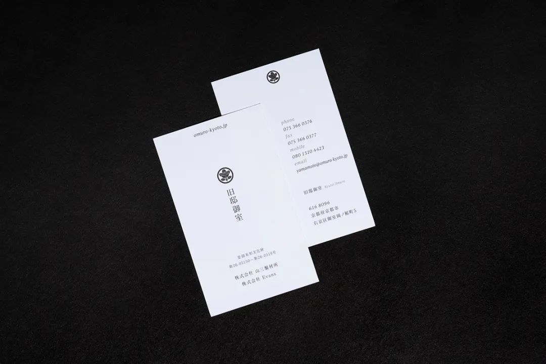 一组设计机构Econosys作品(图6) 一组设计机构Econosys作品(图6)