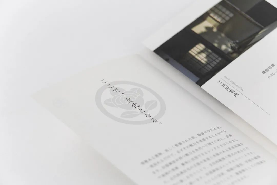 一组设计机构Econosys作品(图5) 一组设计机构Econosys作品(图5)