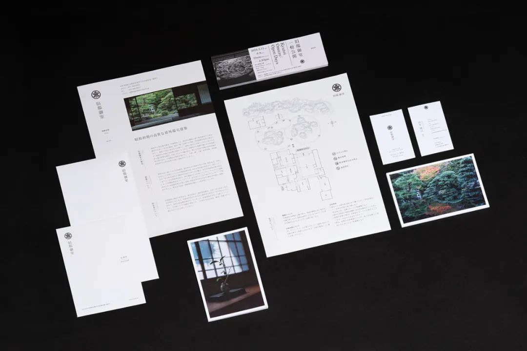一组设计机构Econosys作品(图10) 一组设计机构Econosys作品(图10)