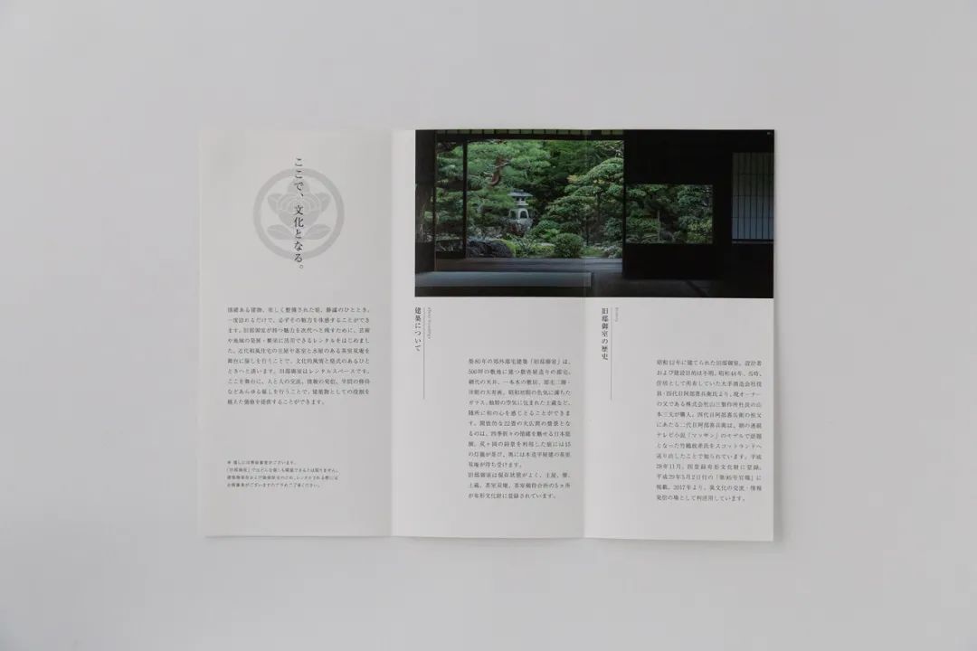 一组设计机构Econosys作品(图9) 一组设计机构Econosys作品(图9)
