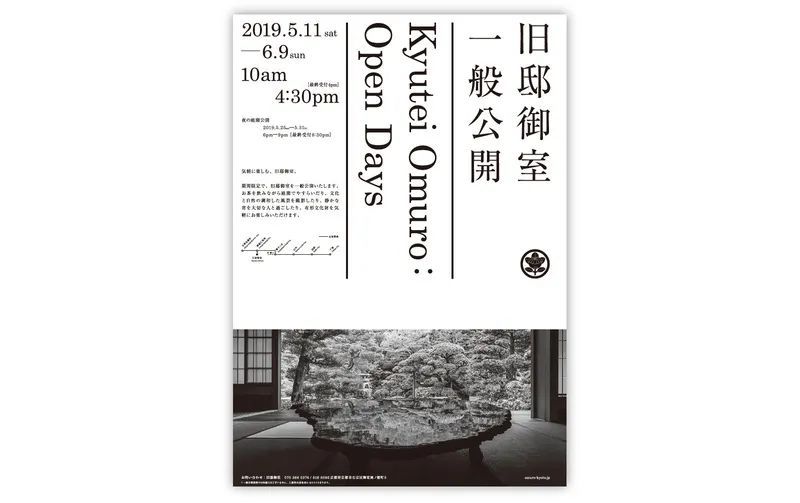 一组设计机构Econosys作品(图12) 一组设计机构Econosys作品(图12)