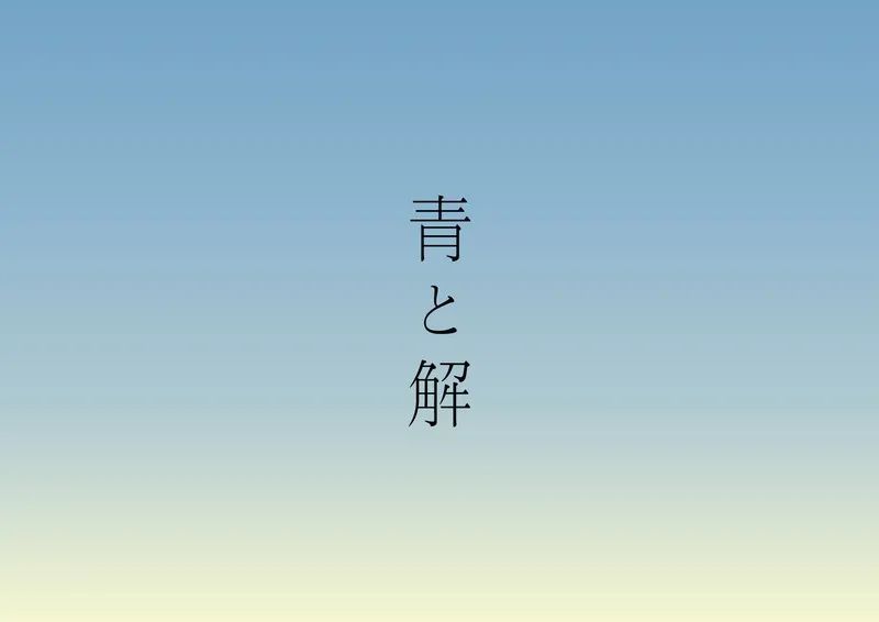 一组设计机构Econosys作品(图17) 一组设计机构Econosys作品(图17)