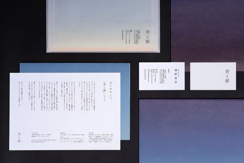 一组设计机构Econosys作品(图18) 一组设计机构Econosys作品(图18)