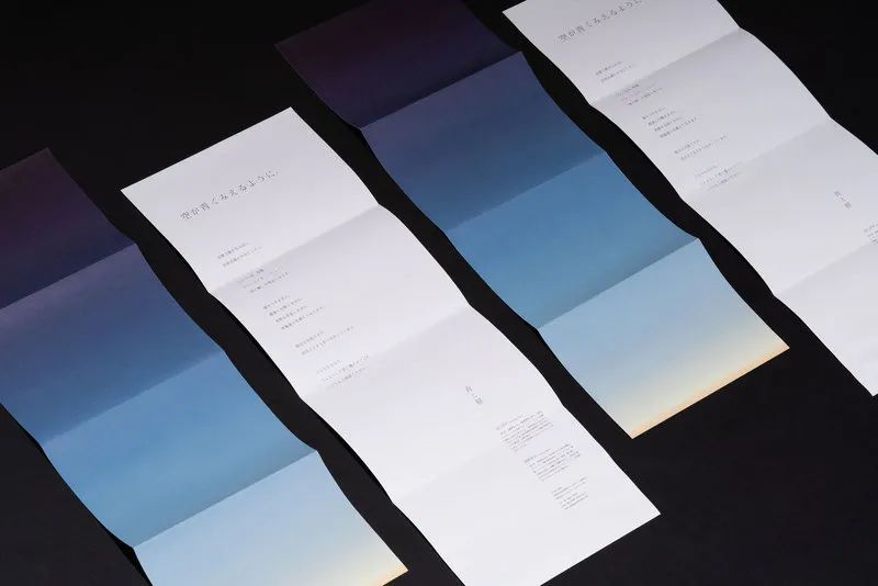 一组设计机构Econosys作品(图19) 一组设计机构Econosys作品(图19)