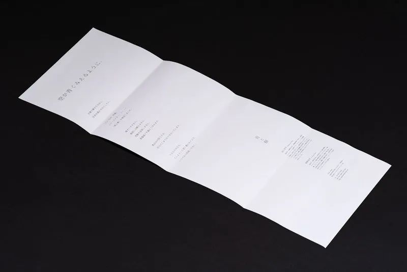 一组设计机构Econosys作品(图21) 一组设计机构Econosys作品(图21)
