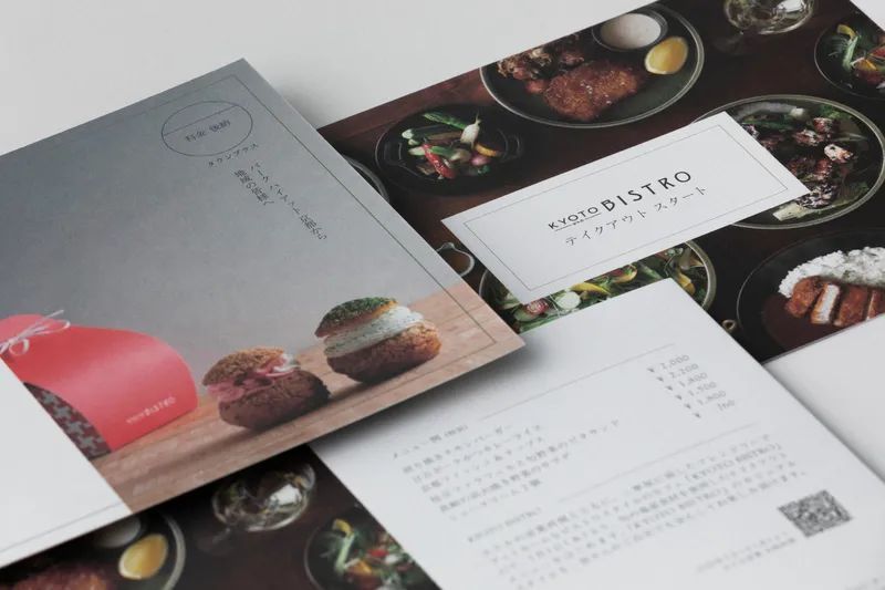 一组设计机构Econosys作品(图34) 一组设计机构Econosys作品(图34)
