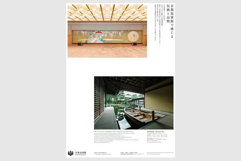 一组设计机构Econosys作品(图50) 一组设计机构Econosys作品(图50)
