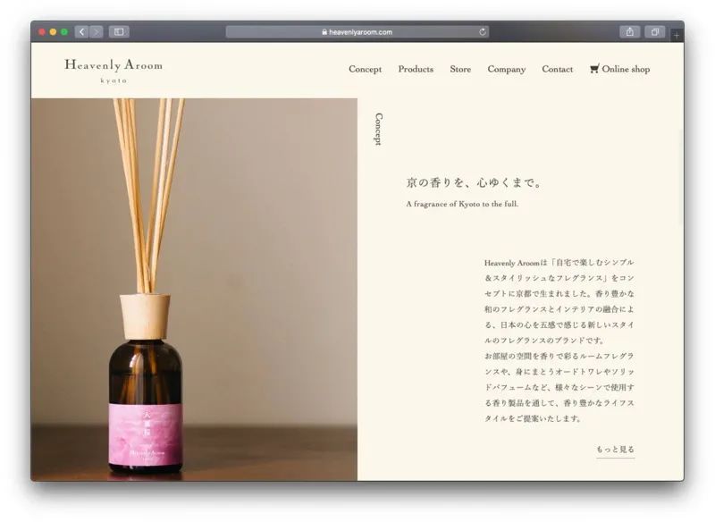 一组设计机构Econosys作品(图40) 一组设计机构Econosys作品(图40)