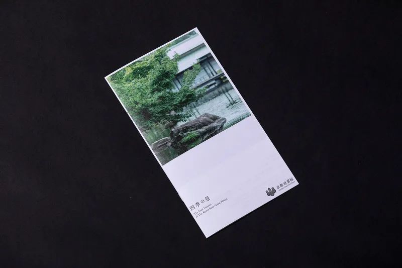 一组设计机构Econosys作品(图45) 一组设计机构Econosys作品(图45)