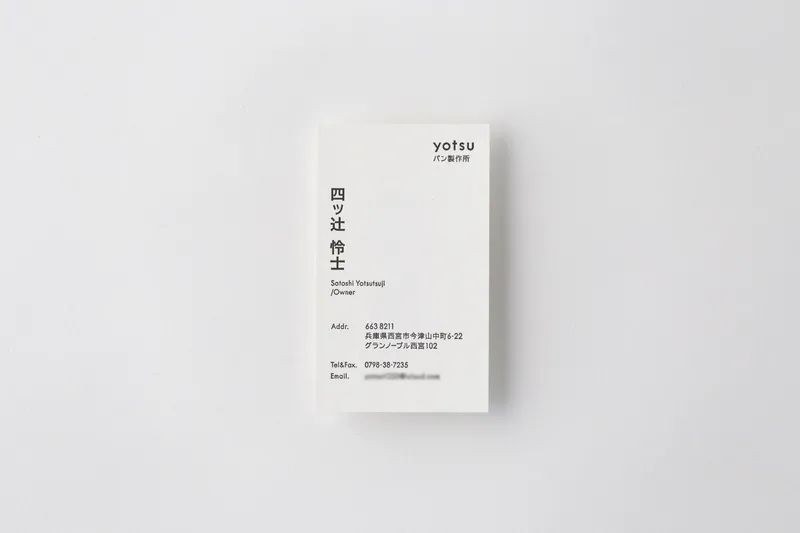 一组设计机构Econosys作品(图55) 一组设计机构Econosys作品(图55)