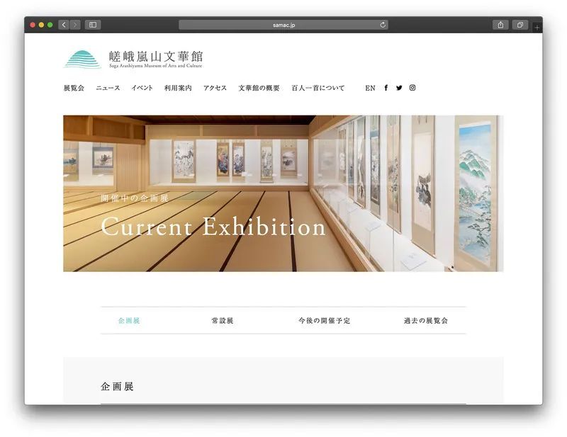 一组设计机构Econosys作品(图69) 一组设计机构Econosys作品(图69)